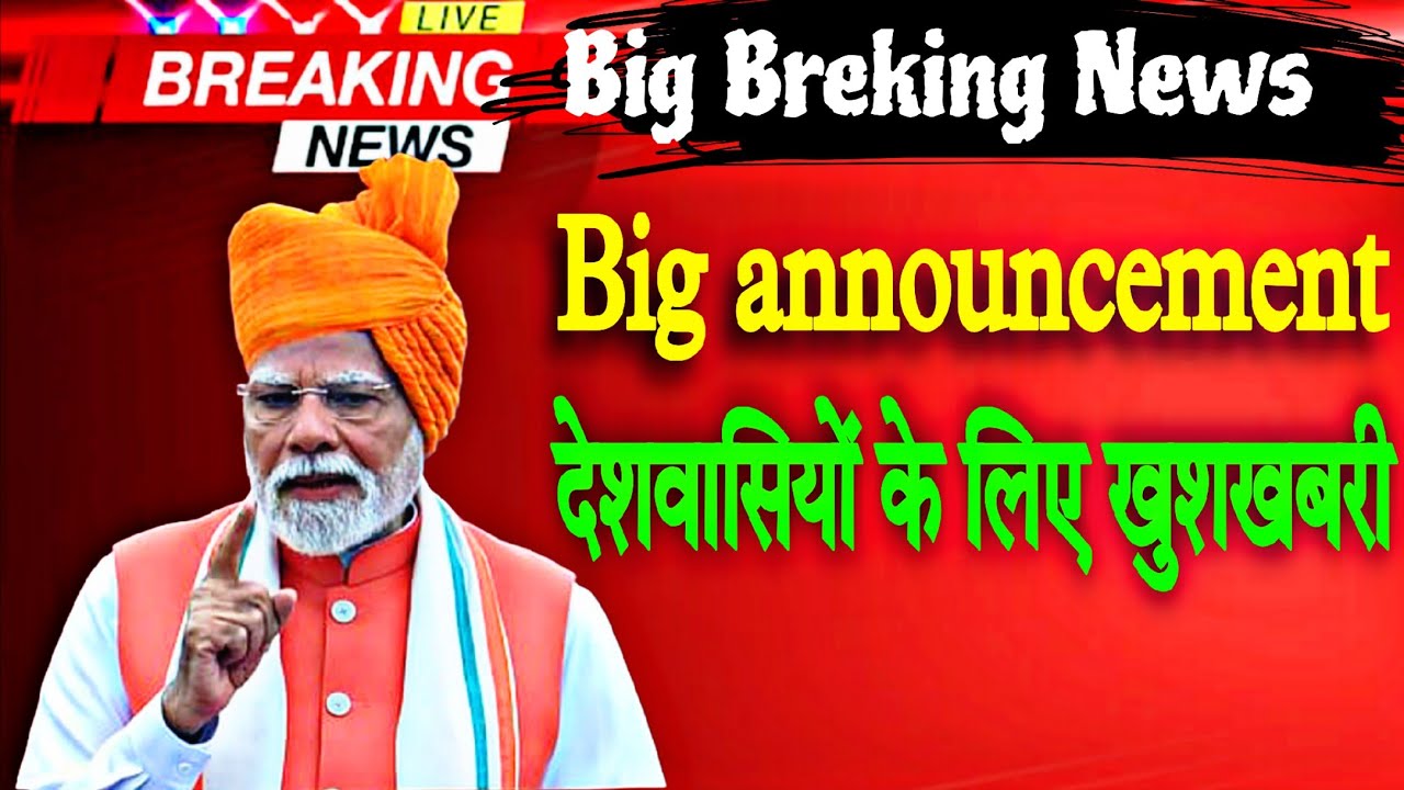 PM Modi on Bihar under RJD: No home was safe and women lived in fear