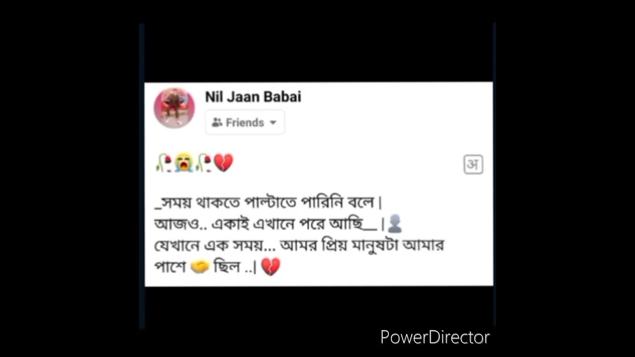 New Facebook Text Sad status 🥀|| whatsapp Sad status 😢 😭🥀