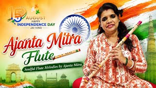 🇮🇳 Dhono Dhanyo Pushpe Bhora | Flute Cover | Independence Day Special 🇮🇳