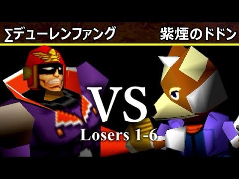 【第六回】64スマブラCPUトナメ実況【ルーザーズ側一回戦第六試合】