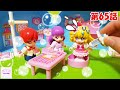 プリキュア アラモード アニメ おもちゃ キュアマカロン キュアショコラ 病院ごっこ キュアミラクル 注射我慢できるかな? プリキュアオールスターズ 第65話