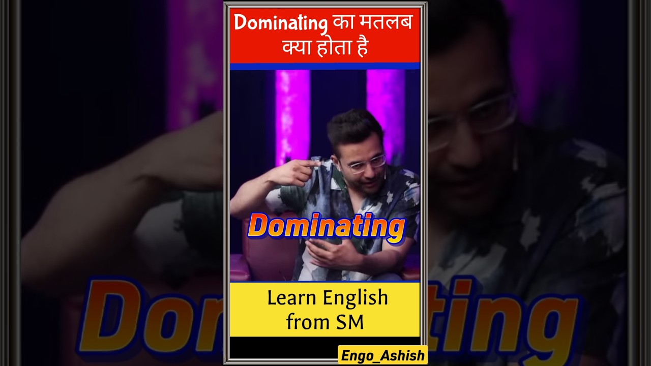 D- Dominating meaning in hindi with tricks.Learn English with Sandeep Maheshwari. 