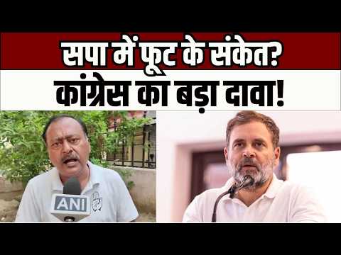Lucknow में गरजे सुरेंद्र राजपूत! सपा, राम मंदिर और पीएम मोदी पर कांग्रेस का बड़ा हमला
