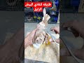 لو عندك البيض بيطلع فاضي اعمل الطريقه ده
