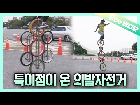 ☆서커스 섭외 1순위☆ 천상계 실력자 등장ㄷㄷ;;┃ The Most Sought-After <strong>Circus</strong> Man..?