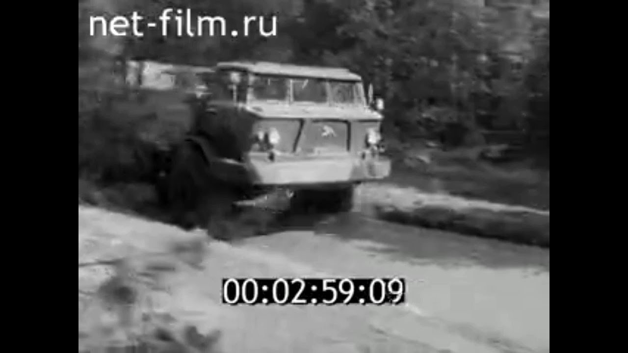 1971г. Брянск. автозавод. новый автомобиль БАЗ-135