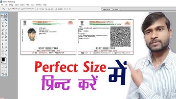 How to make perfect size adhaar card 🥺 Perfect Size Me Adhaar Card Print Kaise Kare | ID Card size