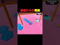ありえない奇跡