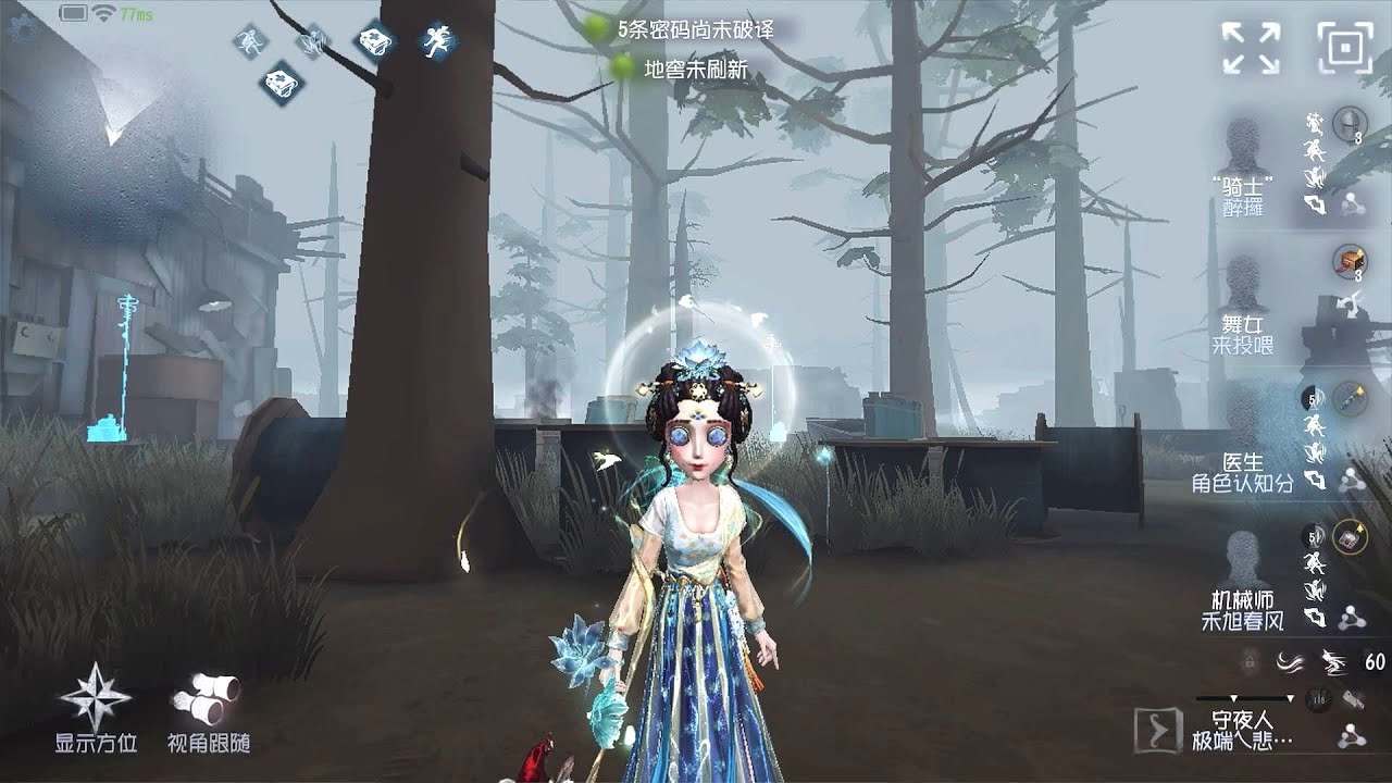 #755 Doctor | Pro Player | Arms Factory | Identity V