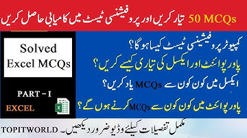 Patwari Jobs Proficiency Test Excel MCQs | Prepare these 50 MCQs to Pass Excel Test for Patwari Jobs