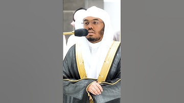 لا إكراه في الدِّين ~ إبدااع جميل جداً للشيخ ياسر الدوسري من #سورة_البقرة ✨❤