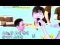 뽕숭아학당 뻐꾸기 둥지 위로 날아간 새 임영웅 뽕숭아학당 뻐꾸기 둥지 위로 날아간 새 임영웅