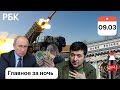 ЦБ ограничил выдачу наличной валюты. США перебросят в Польшу ЗРК Patriot. Coca-Cola уходит из России