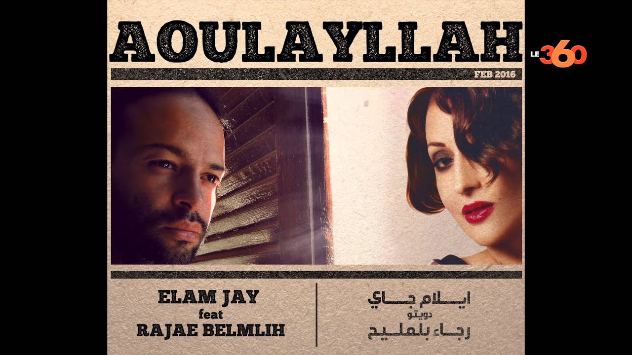 Le360.ma •  ديو