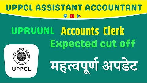 UPRVUNL ACCOUNTS CLERK EXPECTED CUT OFF | UPPCL ASSISTANT ACCOUNTANT | NEW VACANCY UPDATE
