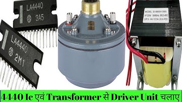 4440 IC and Transformer se driver unit ko chalayen, Amplifier repair, Gyan Amplifier,
