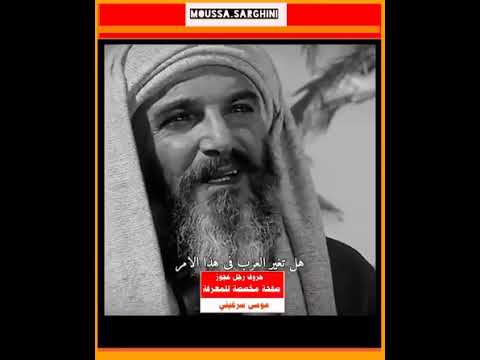 من أقوال الحكماء مناظره بن الحجاج وسعيد ابن جبير