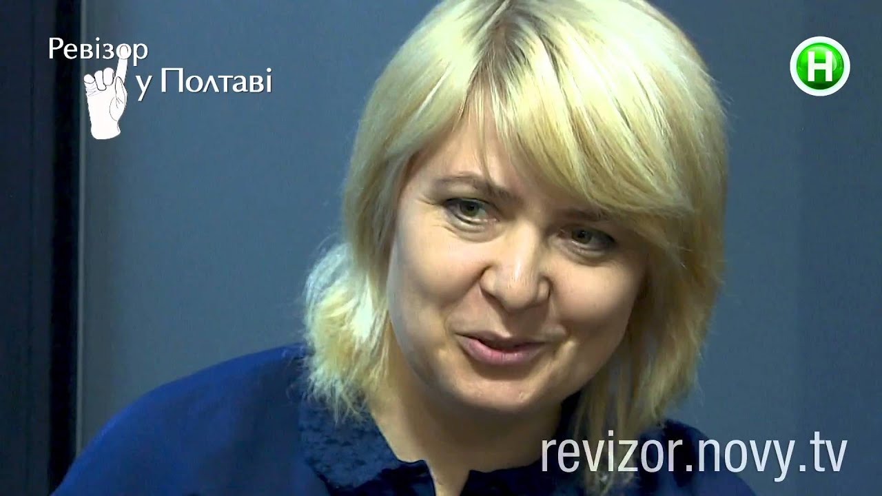 Отель Verholy - Ревизор в Полтаве - 21.12.2015