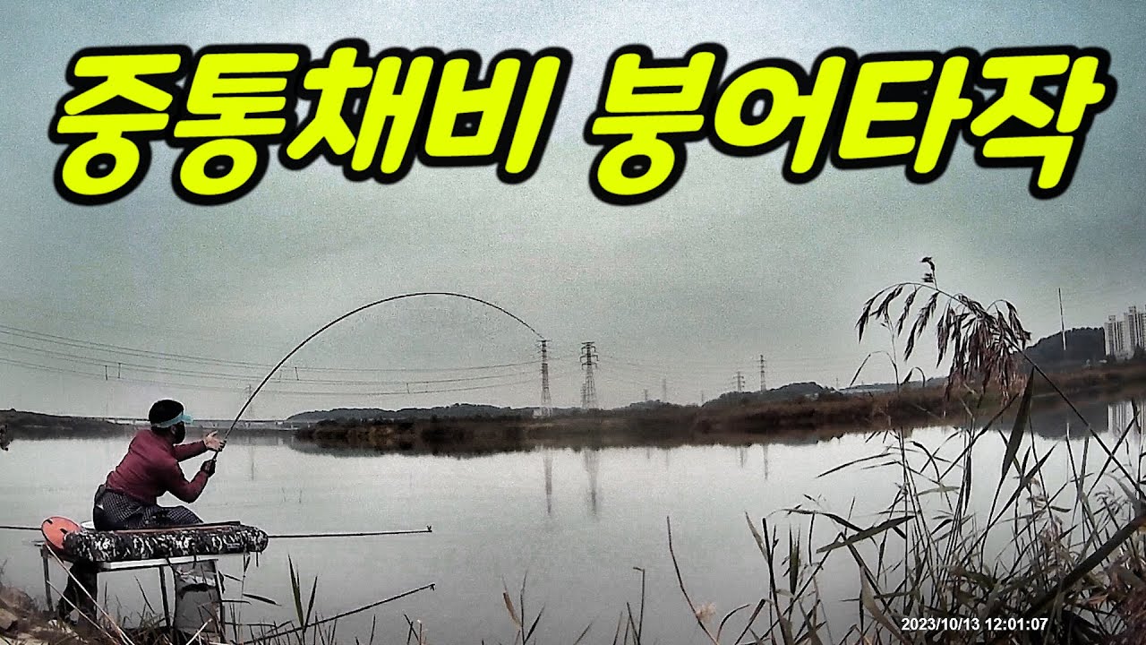 New drills for Jackpot fishing!