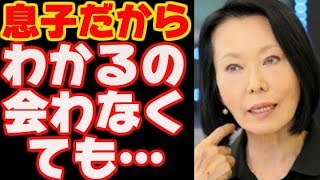 【藤田紀子】貴乃花のファッションに物申す！あのマフラーとサングラスは●●よね〜