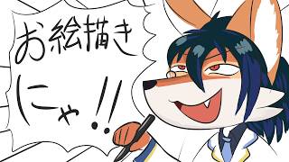 【お絵描き】イラストを描きながらおしゃべりしよう！【雑談】#1