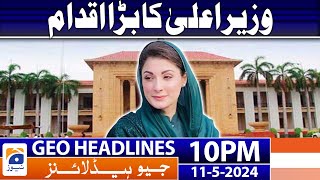 Geo News Headlines 10 PM - 𝐂𝐌 𝐏𝐮𝐧𝐣𝐚𝐛'𝐬 𝐁𝐢𝐠 𝐢𝐧𝐢𝐭𝐢𝐚𝐭𝐢𝐯𝐞!! | 11 May 2024