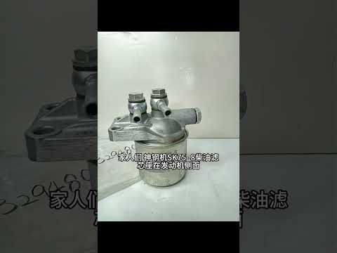 Fuel Filter Head kobelco excavator parts video