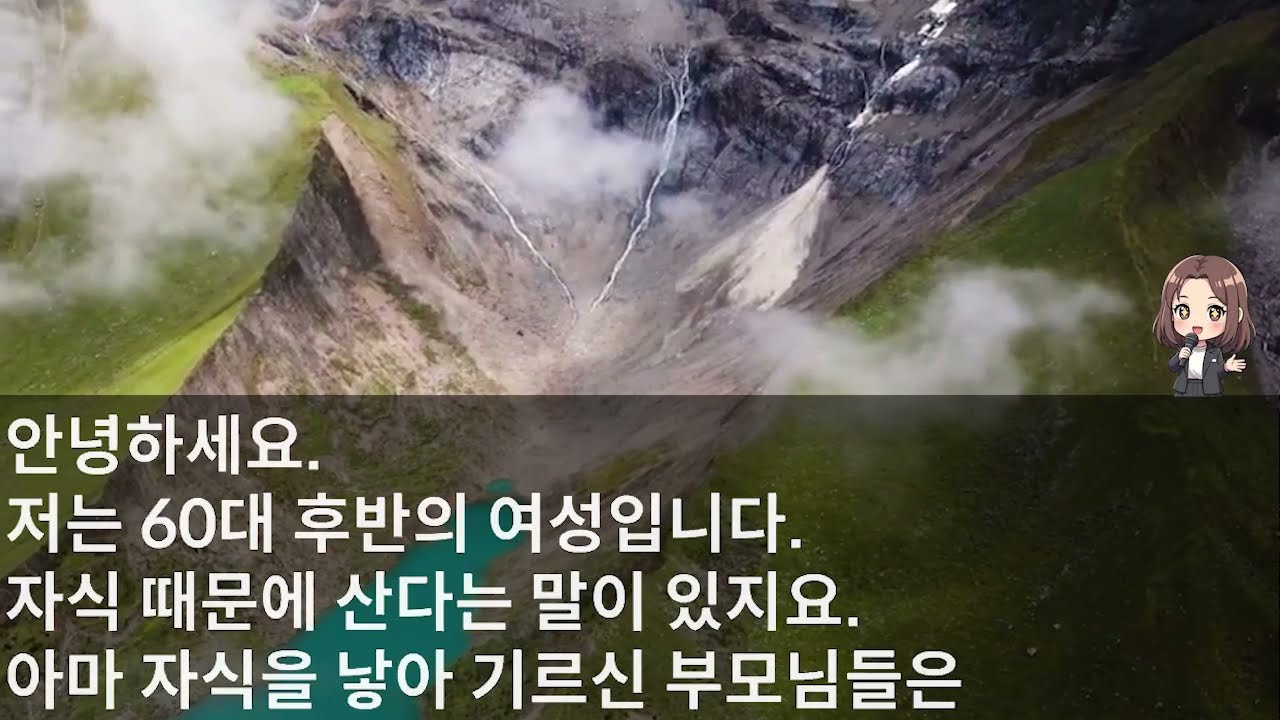 (신청사연) 이혼 후 고깃집 불판 갈며 피눈물로 아들 키운지 20년 손님으로 온 전시모 전남편이 날 보고 조롱하던 순간 아들이 나타나는데_감동사연_사이다사연_라디오드라마_사연라디오