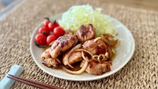 Ginger Chicken -Noriko's Kitchen - Japanese Cooking 101