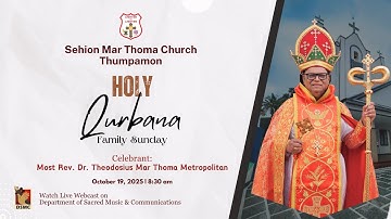 FAMILY SUNDAY HOLY QURBANA | SEHION MAR THOMA CHURCH THUMPAMON | 19.10.25 | DSMC MEDIA