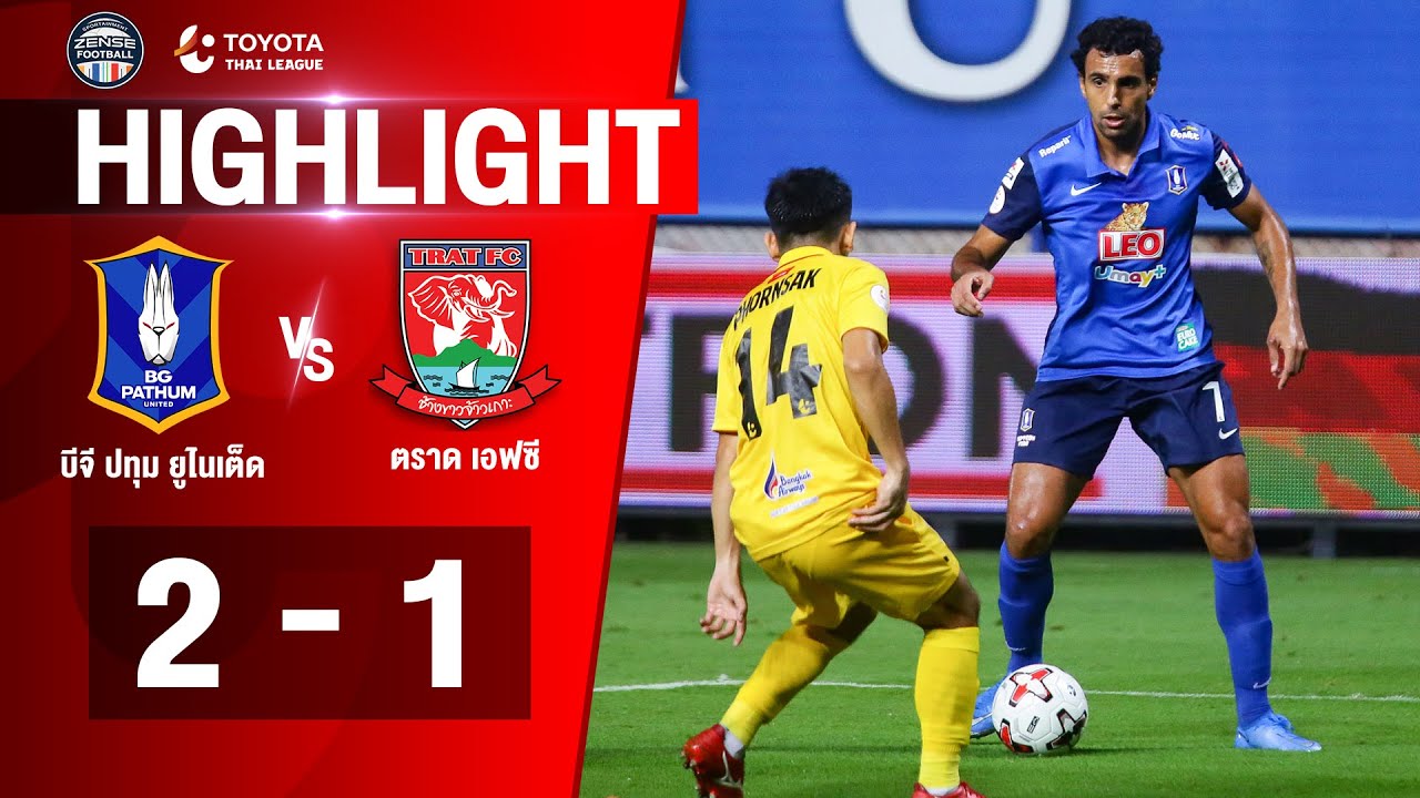 [ไฮไลท์] ไทยลีก 2020 | บีจี ปทุม ยูไนเต็ด 2-1 ตราด เอฟซี | 09/02/2564