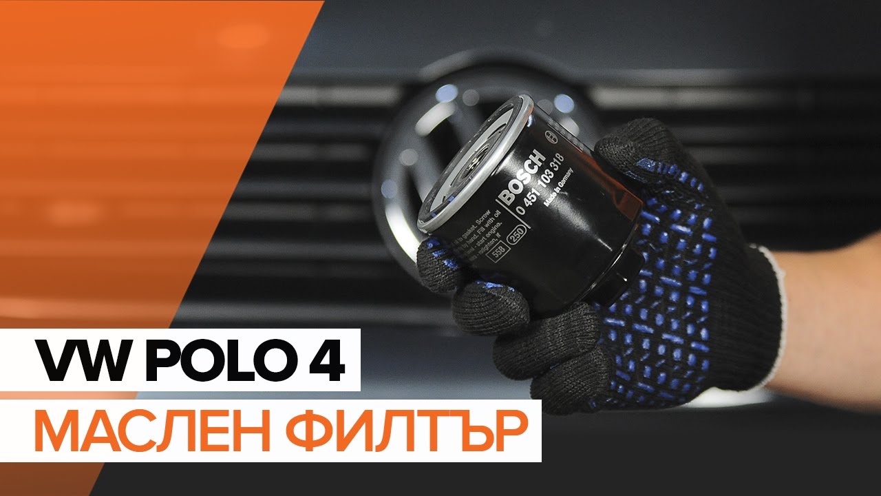 Объем масла фольксваген поло