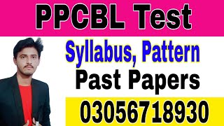 PPCBL Test Syllabus OG 3 ||IBP OG 3|IBP PPCBL Test |Test Pattern PPCBL|Syllabus PPCBL Test