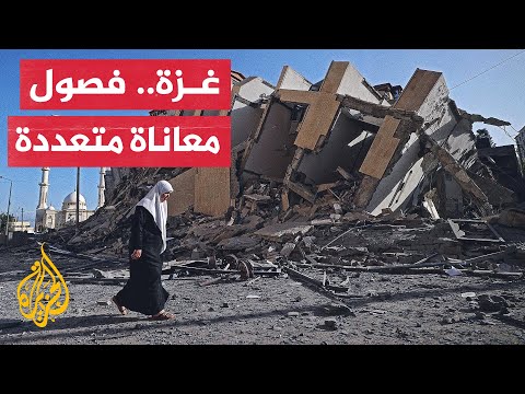 بعد العدوان الأخير.. عائلات لا تزال تنتظر إعادة إعمار منازلها في غزة