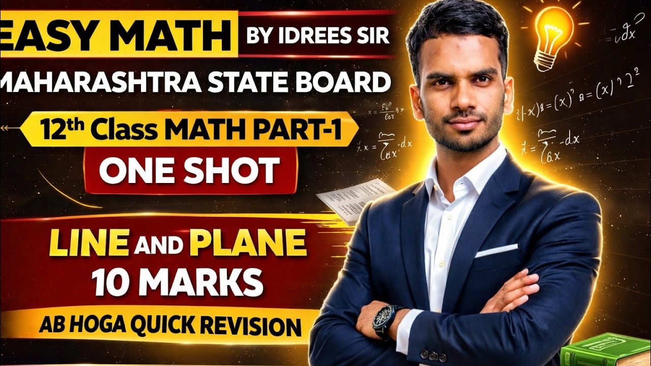 Line and  Plane One Shot 🎯 |12th MATH PART-1|HSC MATH | BOARD EXAM|  10 M