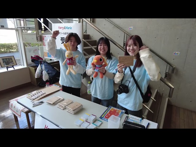 JIU FESTIVAL|城西国際大学(千葉東金キャンパス)
