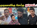 ம தல ள க க ச ய த த ர கம Shortflim Ababeel Tv Trichy Sheik Abdulla