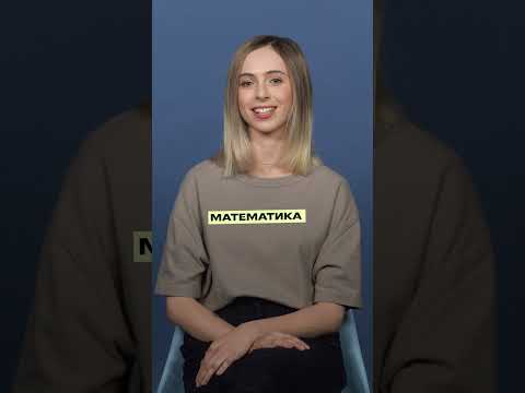 Как подготовиться к ЕГЭ за 2 месяца | ЕГЭ-2023 #егэ #shorts #фоксфорд