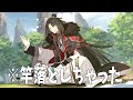 【FGO】レア宝具演出「竿を落としちゃった太公望」