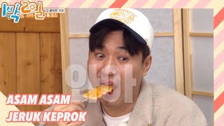 Asam Asam Jeruk Keprok |2Days&1Night|SUB INDO/ENG|220313 Siaran KBS WORLD TV|