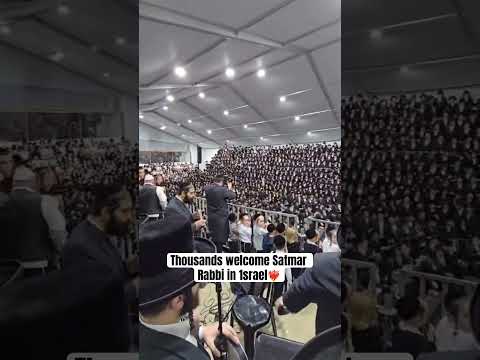 Thousands welcome Satmar Rabbi in 1srael❤️‍🔥