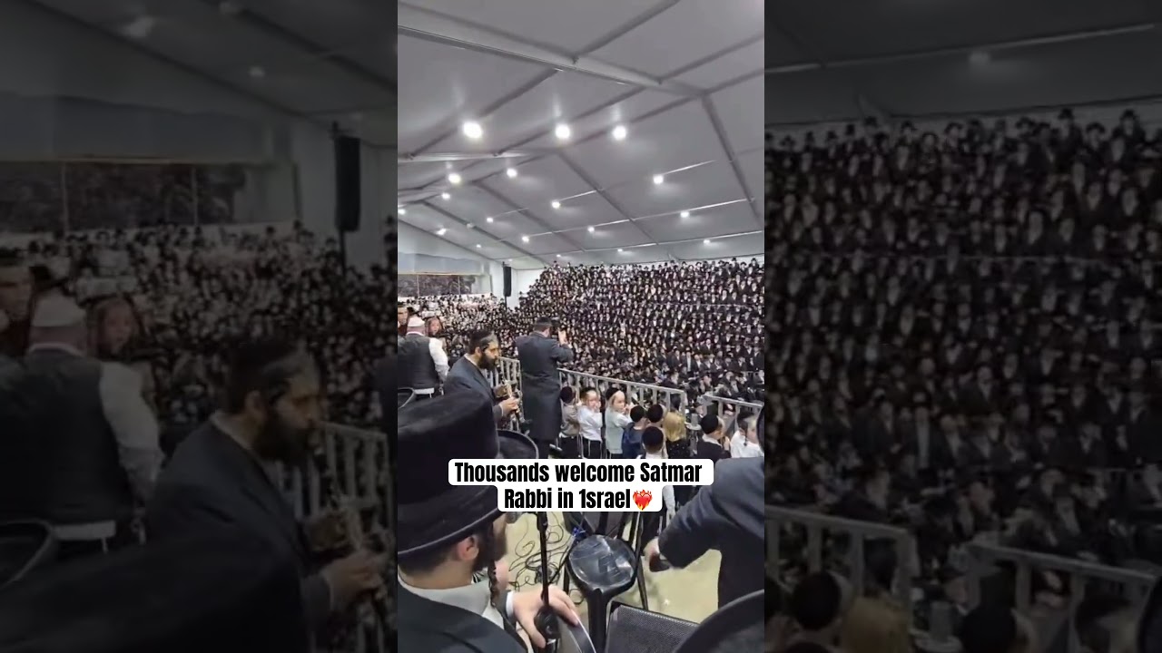 Thousands welcome Satmar Rabbi in 1srael❤️‍🔥