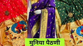Paithani#Silk#HirannyaShopy screenshot 1