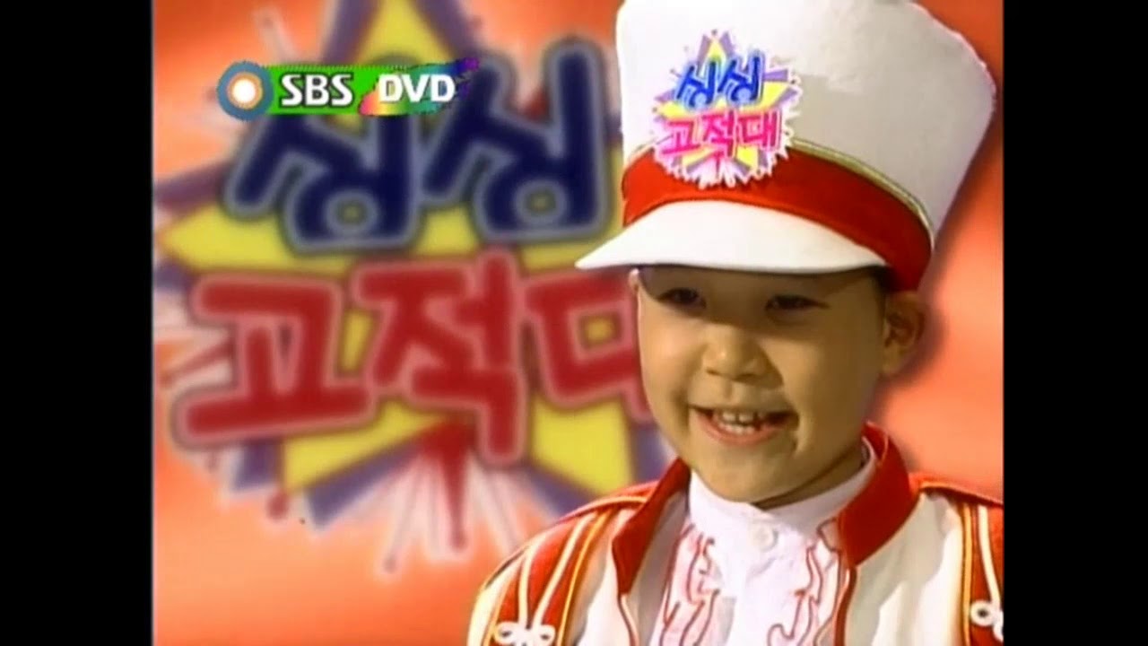 팡파레재롱놀이오프닝