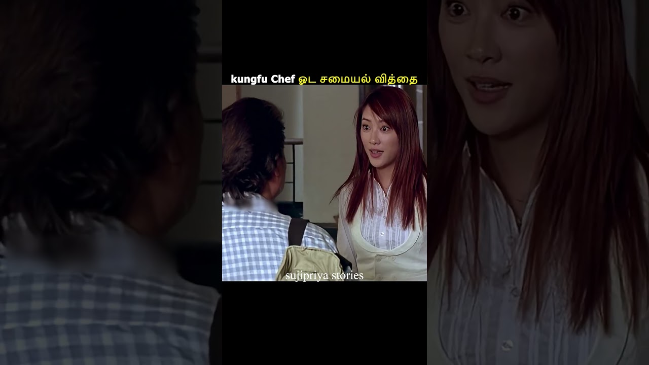 kungfu Chef ஓட சமையல் வித்தை #shortsfeed #kdrama #tamilvoiceover