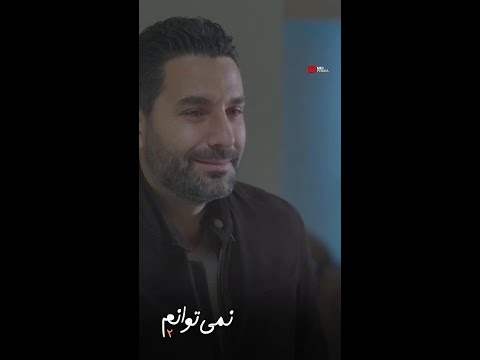 شوکه شدن عصام از شنیدن حرفای یسما