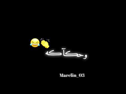 كروما سوداء مهرجان خلصانه معاكو بشياكه سامر المدني المصممة Marclin 03 2020 بدون حقوق