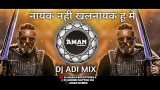 NAYAK NAHI KHALNAYAK HU ME DJ ADI MIX (DJ AMAN PRODUCTION2.0)