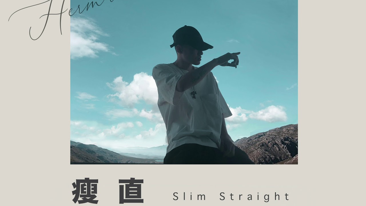 Herman Stan - 瘦直 / Slim Straight (Audio) auf YouTube ansehen Herman Stan - 瘦直 / Slim Straight (Audio) auf YouTube ansehen