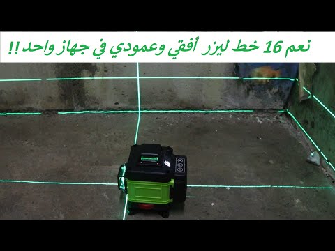 وأخيرا جهاز ليزر 3 إحترافي لجميع الأعمال بسعر رخيص جدا
